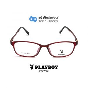 แว่นสายตา PLAYBOY วัยรุ่นพลาสติก รุ่น PB-11060-C3 (กรุ๊ป 39)
