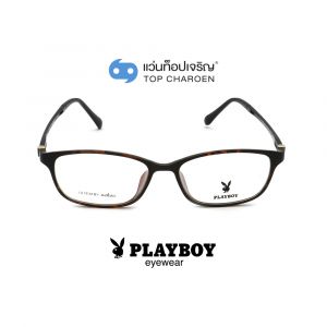 แว่นสายตา PLAYBOY วัยรุ่นพลาสติก รุ่น PB-11060-C5 (กรุ๊ป 39)