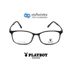 แว่นสายตา PLAYBOY วัยรุ่นพลาสติก รุ่น PB-11061-C2 (กรุ๊ป 39)