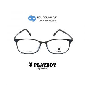 แว่นสายตา PLAYBOY วัยรุ่นพลาสติก รุ่น PB-11061-C4 (กรุ๊ป 39)