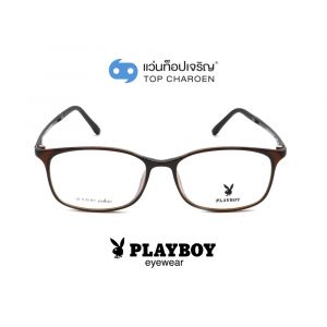 แว่นสายตา PLAYBOY วัยรุ่นพลาสติก รุ่น PB-11061-C5 (กรุ๊ป 39)