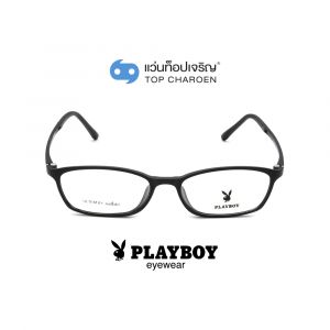 แว่นสายตา PLAYBOY วัยรุ่นพลาสติก รุ่น PB-11062-C2 (กรุ๊ป 39)
