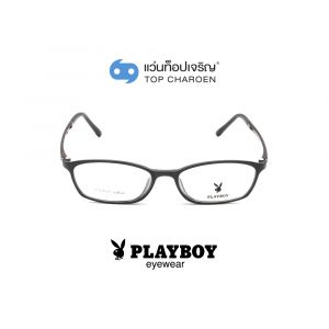 แว่นสายตา PLAYBOY วัยรุ่นพลาสติก รุ่น PB-11062-C5 (กรุ๊ป 39)