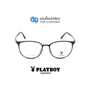 แว่นสายตา PLAYBOY วัยรุ่นพลาสติก รุ่น PB-11063-C1 (กรุ๊ป 39)