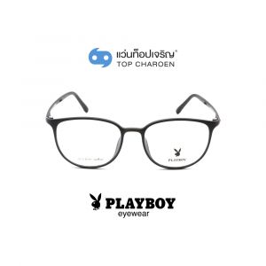 แว่นสายตา PLAYBOY วัยรุ่นพลาสติก รุ่น PB-11063-C2 (กรุ๊ป 39)