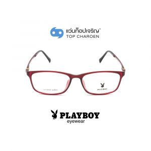 แว่นสายตา PLAYBOY วัยรุ่นพลาสติก รุ่น PB-33034-C3 (กรุ๊ป 39)