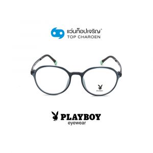 แว่นสายตา PLAYBOY วัยรุ่นพลาสติก รุ่น PB-35491-C02A (กรุ๊ป 43)