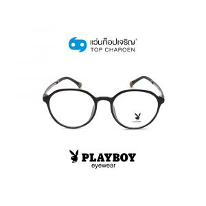 แว่นสายตา PLAYBOY วัยรุ่นพลาสติก รุ่น PB-35491-C04 (กรุ๊ป 43)