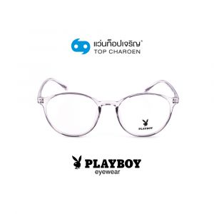 แว่นสายตา PLAYBOY วัยรุ่นพลาสติก รุ่น PB-35462-C10 (กรุ๊ป 55)