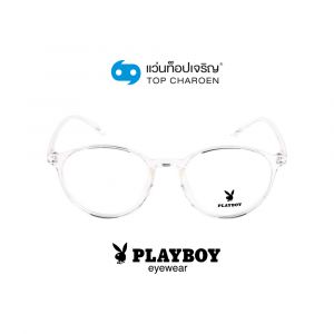 แว่นสายตา PLAYBOY วัยรุ่นพลาสติก รุ่น PB-35462-C7 (กรุ๊ป 55)