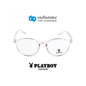 แว่นสายตา PLAYBOY วัยรุ่นพลาสติก รุ่น PB-35462-C9 (กรุ๊ป 55)