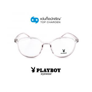 แว่นสายตา PLAYBOY วัยรุ่นพลาสติก รุ่น PB-35463-C3 (กรุ๊ป 55)