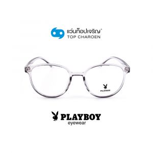แว่นสายตา PLAYBOY วัยรุ่นพลาสติก รุ่น PB-35463-C6 (กรุ๊ป 55)