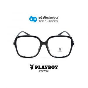 แว่นสายตา PLAYBOY วัยรุ่นพลาสติก รุ่น PB-35481-C1 (กรุ๊ป 55)