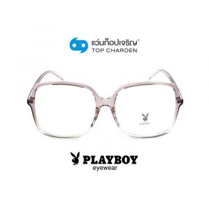 แว่นสายตา PLAYBOY วัยรุ่นพลาสติก รุ่น PB-35481-C3 (กรุ๊ป 55)
