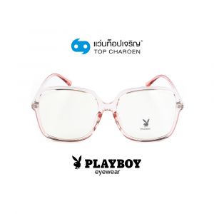 แว่นสายตา PLAYBOY วัยรุ่นพลาสติก รุ่น PB-35481-C5 (กรุ๊ป 55)