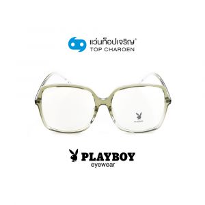 แว่นสายตา PLAYBOY วัยรุ่นพลาสติก รุ่น PB-35481-C7 (กรุ๊ป 55)