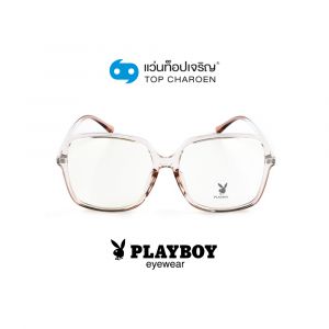 แว่นสายตา PLAYBOY วัยรุ่นพลาสติก รุ่น PB-35481-C9 (กรุ๊ป 55)