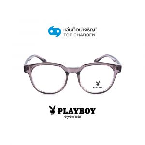 แว่นสายตา PLAYBOY วัยรุ่นพลาสติก รุ่น PB-35482-C6 (กรุ๊ป 55)
