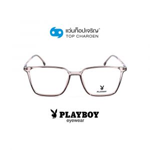แว่นสายตา PLAYBOY วัยรุ่นพลาสติก รุ่น PB-35483-C12 (กรุ๊ป 55)