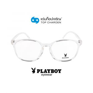 แว่นสายตา PLAYBOY วัยรุ่นพลาสติก รุ่น PB-35498-C2 (กรุ๊ป 55)