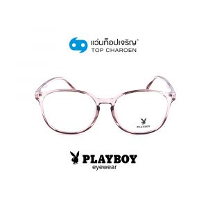 แว่นสายตา PLAYBOY วัยรุ่นพลาสติก รุ่น PB-35498-C6 (กรุ๊ป 55)