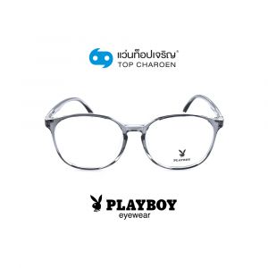 แว่นสายตา PLAYBOY วัยรุ่นพลาสติก รุ่น PB-35498-C7 (กรุ๊ป 55)
