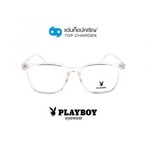 แว่นสายตา PLAYBOY วัยรุ่นพลาสติก รุ่น PB-35499-C2 (กรุ๊ป 55)