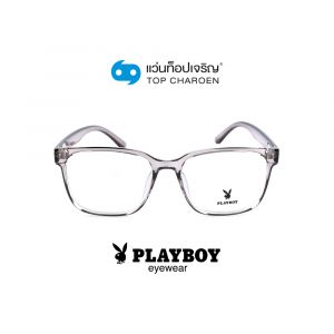แว่นสายตา PLAYBOY วัยรุ่นพลาสติก รุ่น PB-35500-C2 (กรุ๊ป 55)