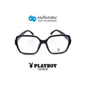 แว่นสายตา PLAYBOY วัยรุ่นพลาสติก รุ่น PB-35503-C1 (กรุ๊ป 55)