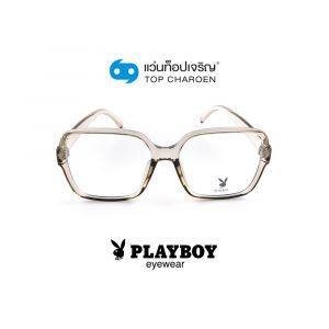 แว่นสายตา PLAYBOY วัยรุ่นพลาสติก รุ่น PB-35503-C3 (กรุ๊ป 55)