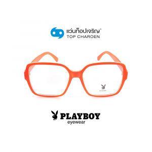 แว่นสายตา PLAYBOY วัยรุ่นพลาสติก รุ่น PB-35503-C5 (กรุ๊ป 55)