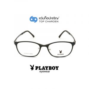 แว่นสายตา PLAYBOY วัยรุ่นพลาสติก รุ่น PB-11026-C6 (กรุ๊ป 55)