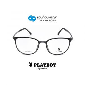 แว่นสายตา PLAYBOY วัยรุ่นพลาสติก รุ่น PB-11028-C1 (กรุ๊ป 55)