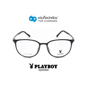 แว่นสายตา PLAYBOY วัยรุ่นพลาสติก รุ่น PB-11028-C2 (กรุ๊ป 55)