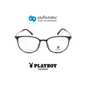 แว่นสายตา PLAYBOY วัยรุ่นพลาสติก รุ่น PB-11028-C5 (กรุ๊ป 55)