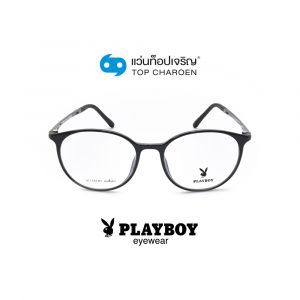 แว่นสายตา PLAYBOY วัยรุ่นพลาสติก รุ่น PB-11029-C2 (กรุ๊ป 55)