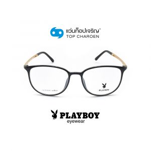 แว่นสายตา PLAYBOY วัยรุ่นพลาสติก รุ่น PB-11029-C3 (กรุ๊ป 55)