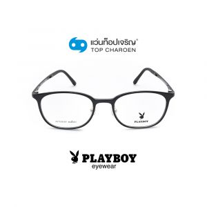 แว่นสายตา PLAYBOY วัยรุ่นพลาสติก รุ่น PB-11030-C1 (กรุ๊ป 55)