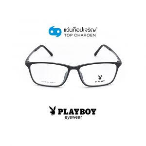 แว่นสายตา PLAYBOY วัยรุ่นพลาสติก รุ่น PB-11031-C1 (กรุ๊ป 55)
