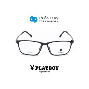 แว่นสายตา PLAYBOY วัยรุ่นพลาสติก รุ่น PB-11031-C2 (กรุ๊ป 55)