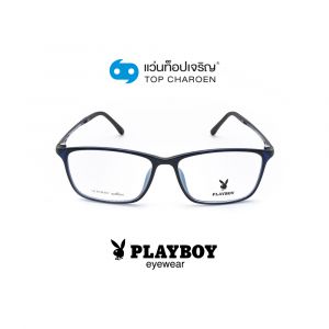 แว่นสายตา PLAYBOY วัยรุ่นพลาสติก รุ่น PB-11031-C3 (กรุ๊ป 55)