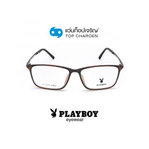 แว่นสายตา PLAYBOY วัยรุ่นพลาสติก รุ่น PB-11031-C4 (กรุ๊ป 55)