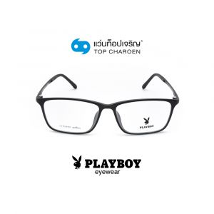 แว่นสายตา PLAYBOY วัยรุ่นพลาสติก รุ่น PB-11031-C5 (กรุ๊ป 55)