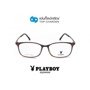 แว่นสายตา PLAYBOY วัยรุ่นพลาสติก รุ่น PB-11032-C4 (กรุ๊ป 55)