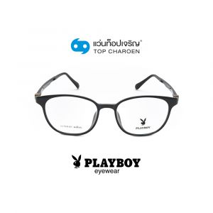 แว่นสายตา PLAYBOY วัยรุ่นพลาสติก รุ่น PB-11037-C1 (กรุ๊ป 55)