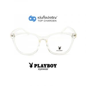แว่นสายตา PLAYBOY วัยรุ่นพลาสติก รุ่น PB-35465-C24 (กรุ๊ป 55)
