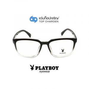 แว่นสายตา PLAYBOY วัยรุ่นพลาสติก รุ่น PB-35470-C4 (กรุ๊ป 55)