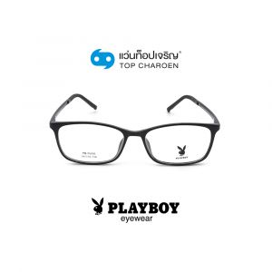 แว่นสายตา PLAYBOY วัยรุ่นพลาสติก รุ่น PB-25200-C1 (กรุ๊ป 58)