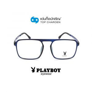 แว่นสายตา PLAYBOY วัยรุ่นพลาสติก รุ่น PB-35494-C2A (กรุ๊ป 62)